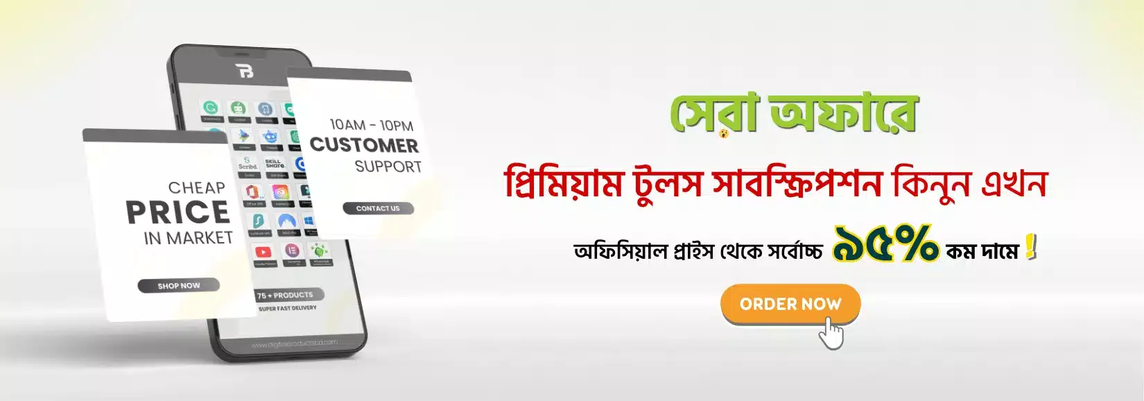 softnestpro banner