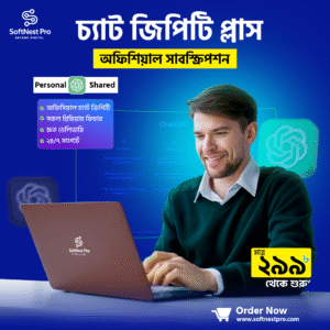 ChatGPT Plus Subscription